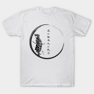 Samurai Zen Circle T-Shirt